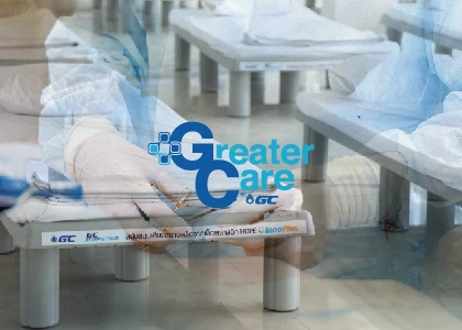 GREATER CARE